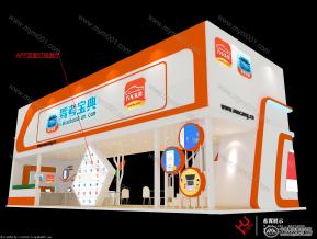 上海木仓电子展览模型图片
