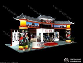 德夯苗寨展厅
