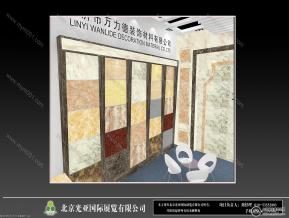 万力德