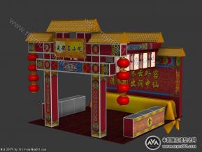 成都小吃