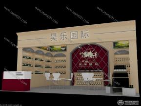 昊乐国际展览模型图片