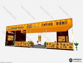 陇上传奇展览模型图片