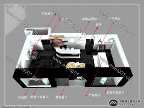 巴萨曼服装专卖店