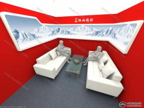 中化国际展览模型图片