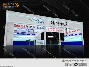 展会