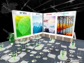 中化国际展览模型图片