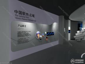 软件博物馆
