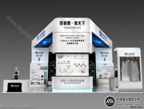 天城展览模型图片