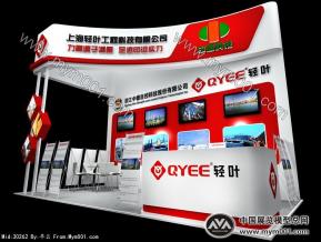 轻叶工程科技