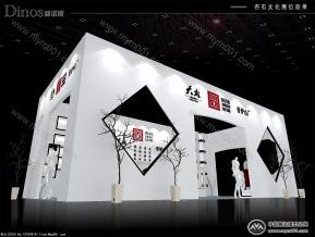 杏石文化