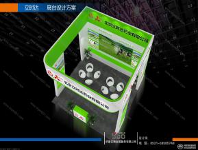 立时达