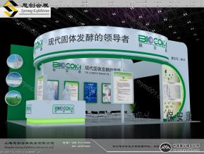 保安康展览模型图片
