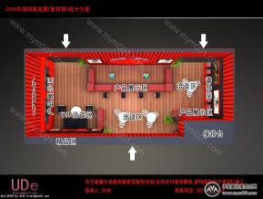 梦祥珠宝