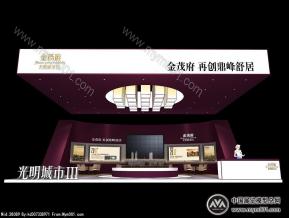 金茂地产