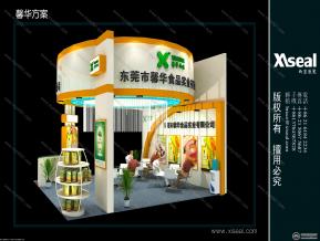 食品添加剂 馨华食品