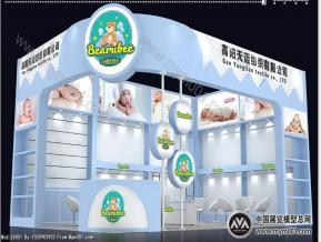 高阳天迈