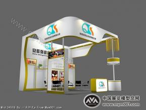 强盛合成革展览模型图片