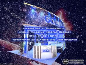 星云