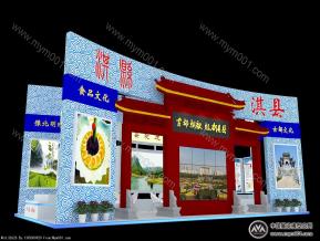 淇县旅游展