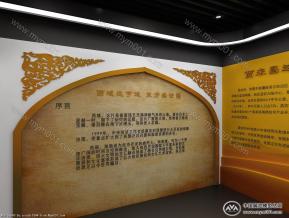 西域集团企业形象展厅