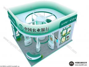 中国农业银行
