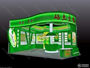 土豆与旅游展