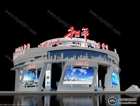 津洽会展台
