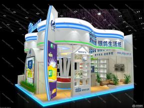 银鸽集团展览模型