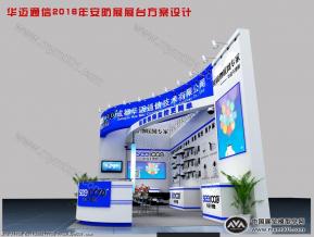 华迈通信展览模型图片