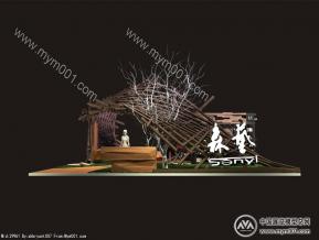 森艺家具展中标方案