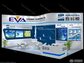 数码模展台模型效果图