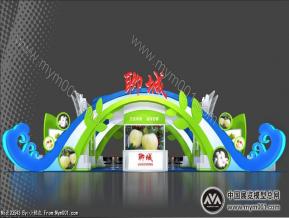 聊城