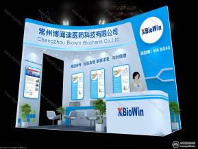博文迪展览3D模型图片