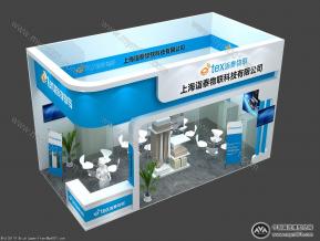 诣泰物联展览模型图片