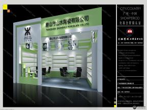 山水陶瓷展览模型图片