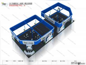 恒盛世纪展览模型图片