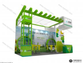 三众文具