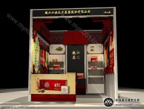茶叶标摊