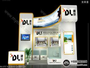 2015珠海迪尔