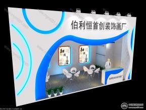 伯利恒首