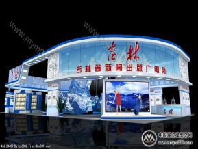 吉林书业博览会