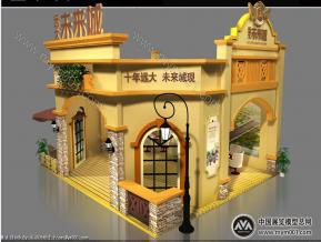 未来城