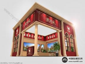 房展会