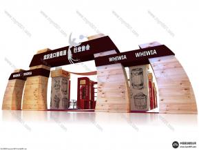 武汉糖酒协会