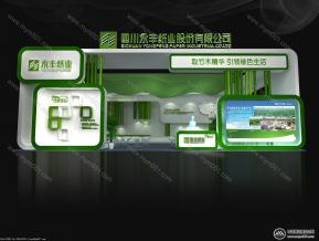 永丰纸业展览模型图片