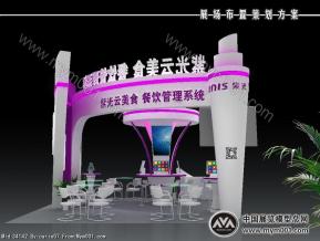 紫光云展览模型图片