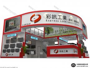 彩讯电视双层展台模型图片