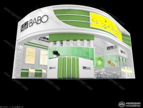 babo