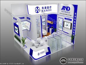 先德展览模型图片
