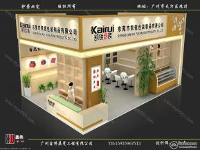 凯锐包装